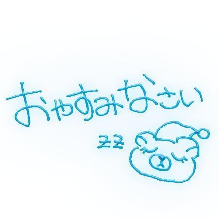 「お盆とオキニトーク」08/11(月) 22:57 | はんなの写メ