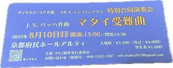 ゆず|大津・雄琴ソープの最新写メ日記