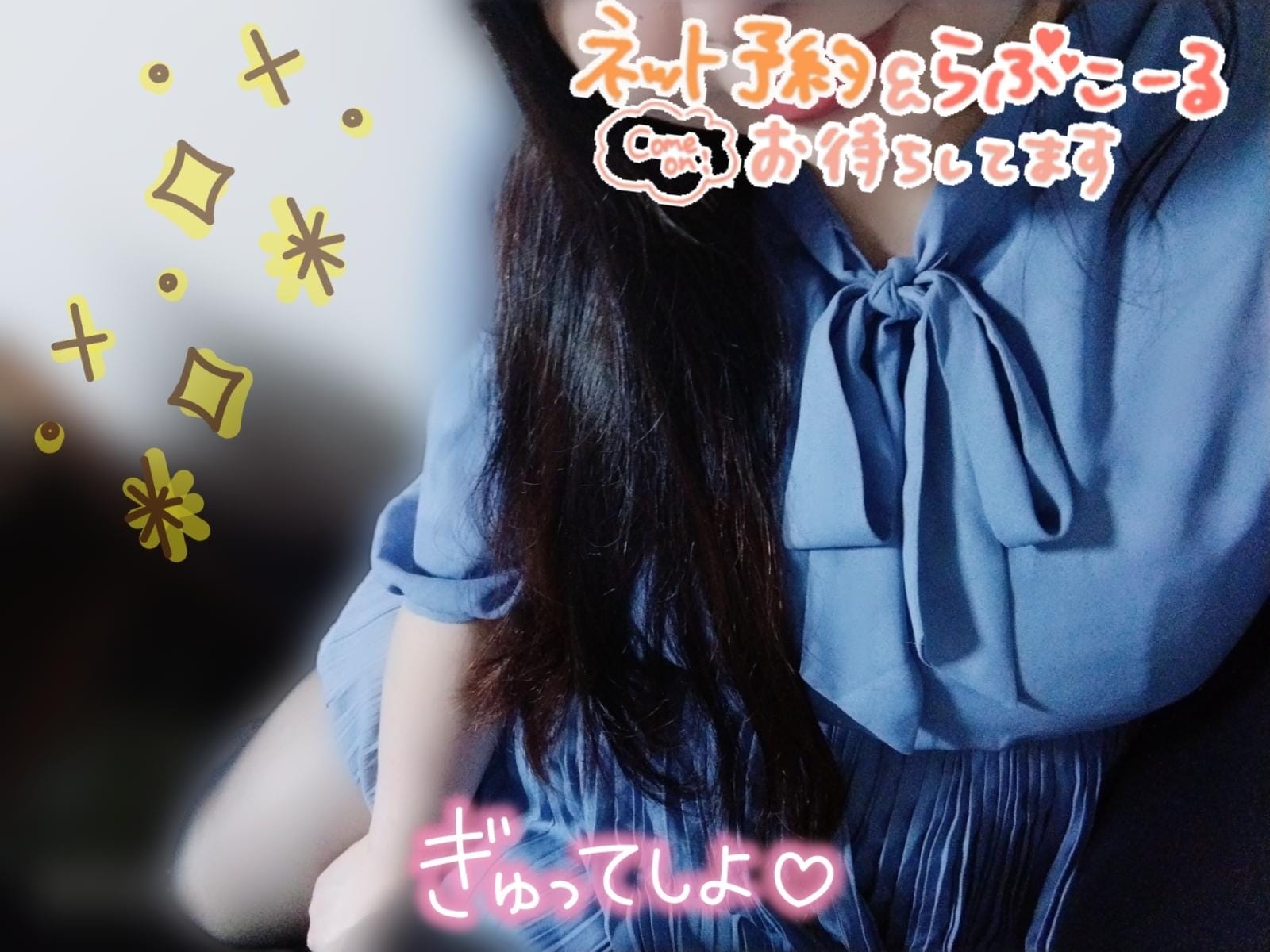 「もう少しだけ」08/12(火) 00:46 | ありさの写メ