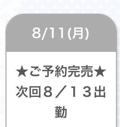 まひる|東京都デリヘルの最新写メ日記