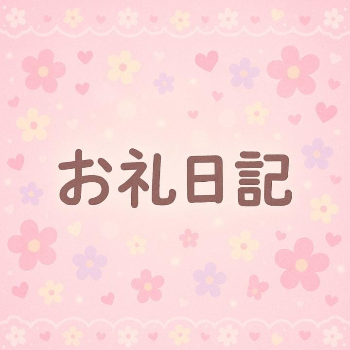 「360分本指名さま」08/13(水) 01:48 | あいさの写メ
