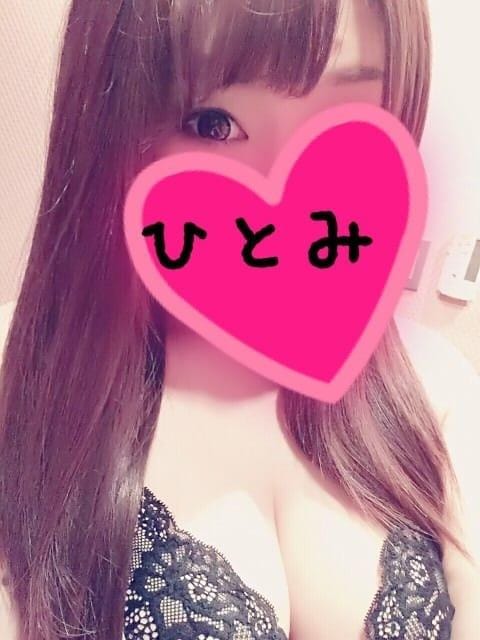 ひとみ|心斎橋デリヘルの最新写メ日記