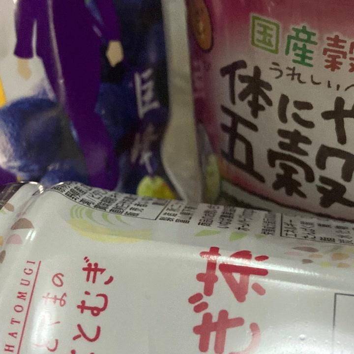 「今日明日」08/13(水) 05:17 | つみきの写メ日記
