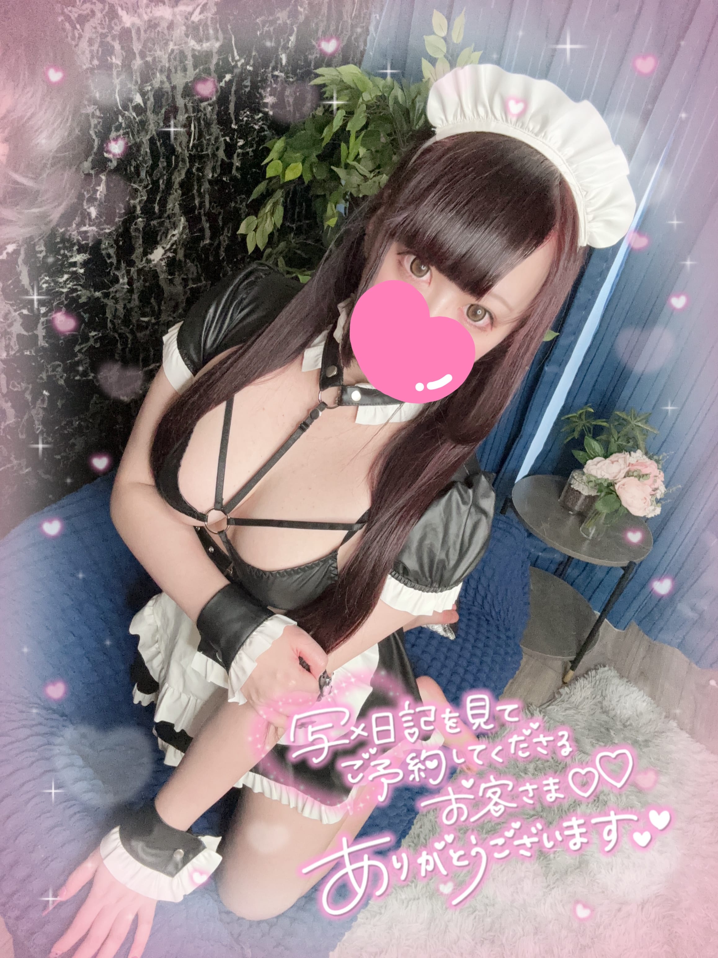 「今日から꒰´꜆ᴖ⩊ᴖ꜀`꒱」08/13(水) 07:19 | 南野あすかの写メ