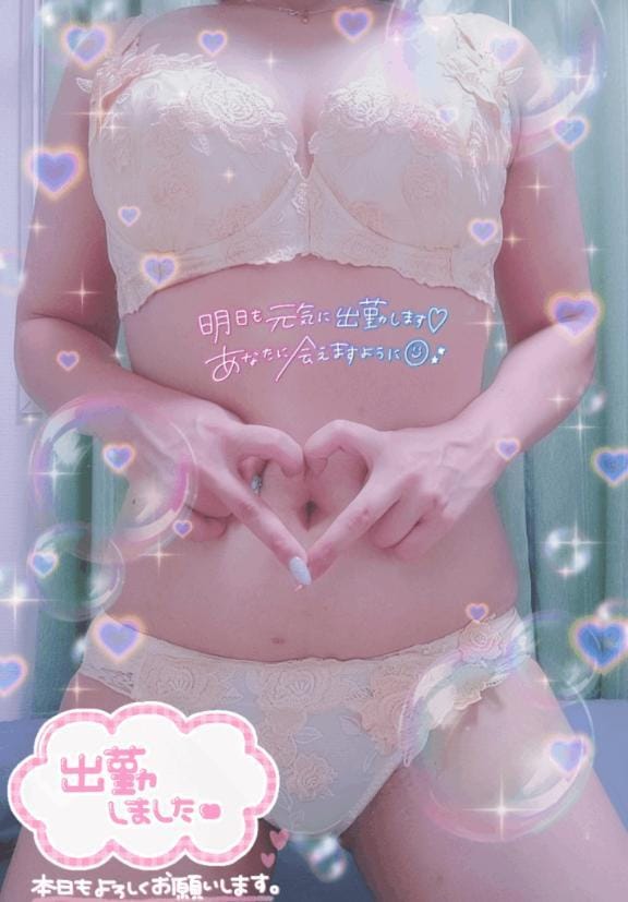 はなび|新潟・新発田デリヘルの最新写メ日記