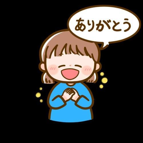 「1人目のお兄ちゃんへ」08/13(水) 14:19 | ゆなの写メ
