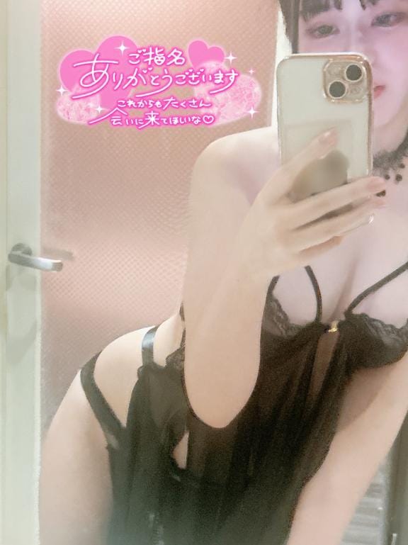 「24時半より事前ネット予約120分ありがと」08/13(水) 20:57 | 天宮 かなでの写メ日記