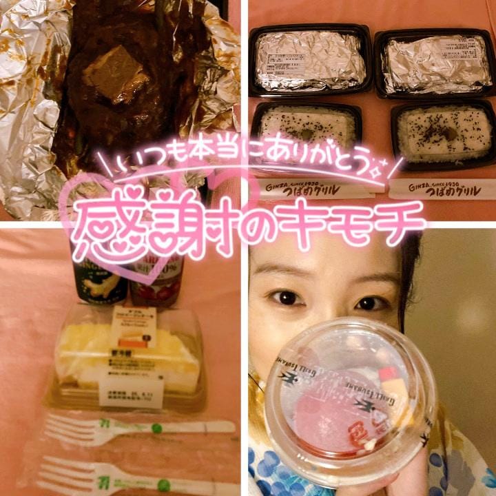「160分のお部屋デート」08/14(木) 19:07 | まひろの写メ日記