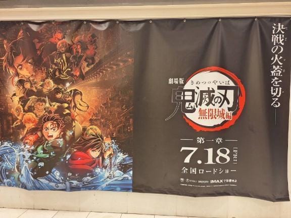 「『出会いが変える未来』」08/14(木) 22:14 | なつきの写メ