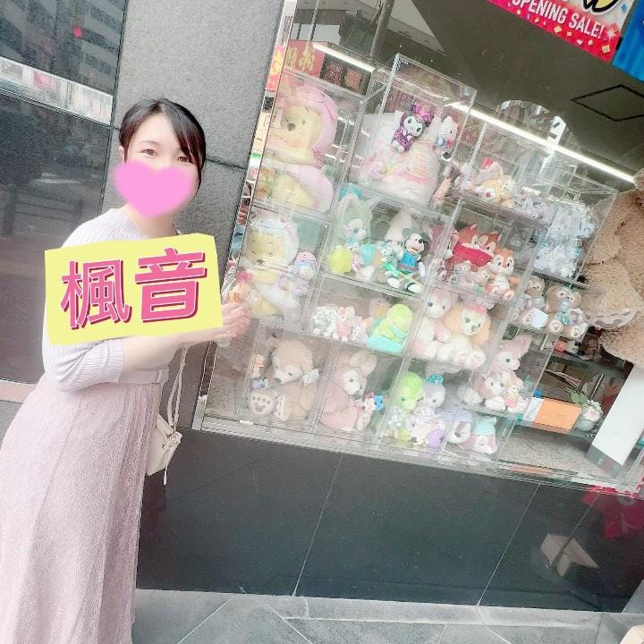 「♡♡私もだよっ♡♡」08/14(木) 23:27 | 楓音(かのん)の写メ