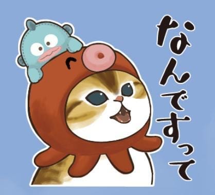 「感謝してるって！！！」08/15(金) 06:00 | ここあ☆完全未経験♪の写メ