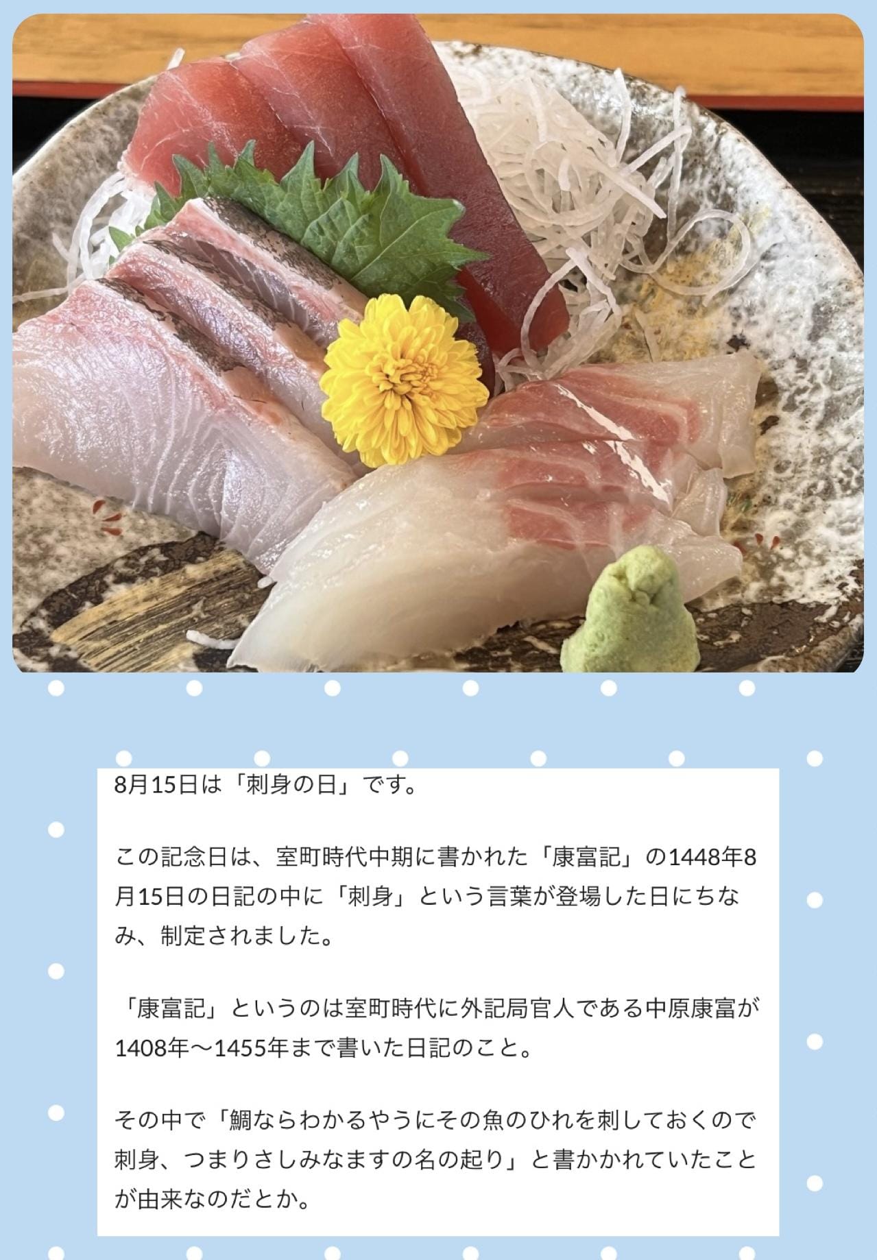 手塚てづか|福島市近郊デリヘルの最新写メ日記