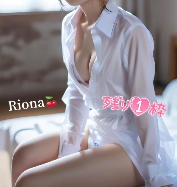 「残りあと1枠」08/15(金) 18:45 | りおなの写メ