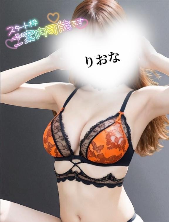 「胸きゅん……︎」08/22(金) 15:05 | りおなの写メ