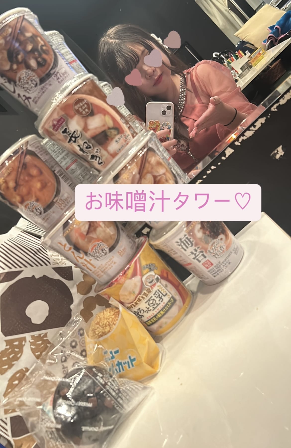 ななせ「お味噌汁タワー♡」08/26(火) 11:50 | ななせの写メ
