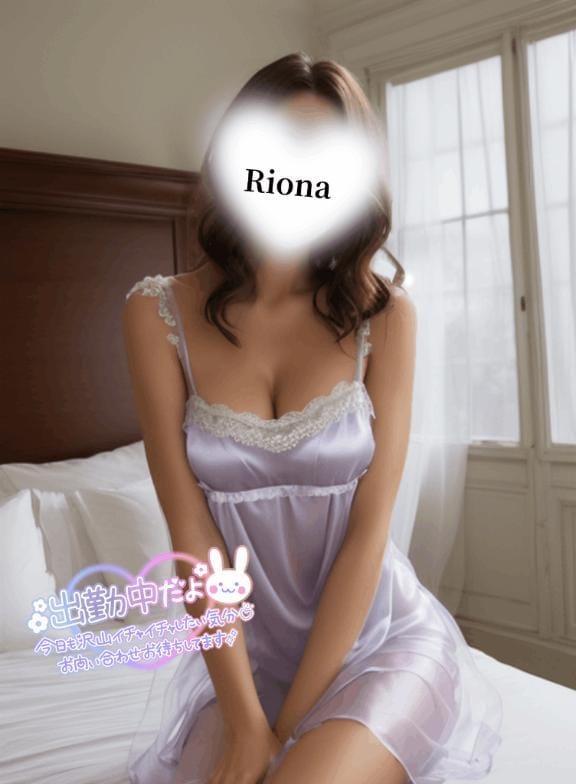 「泡まみれの私…♡」08/26(火) 14:53 | りおなの写メ