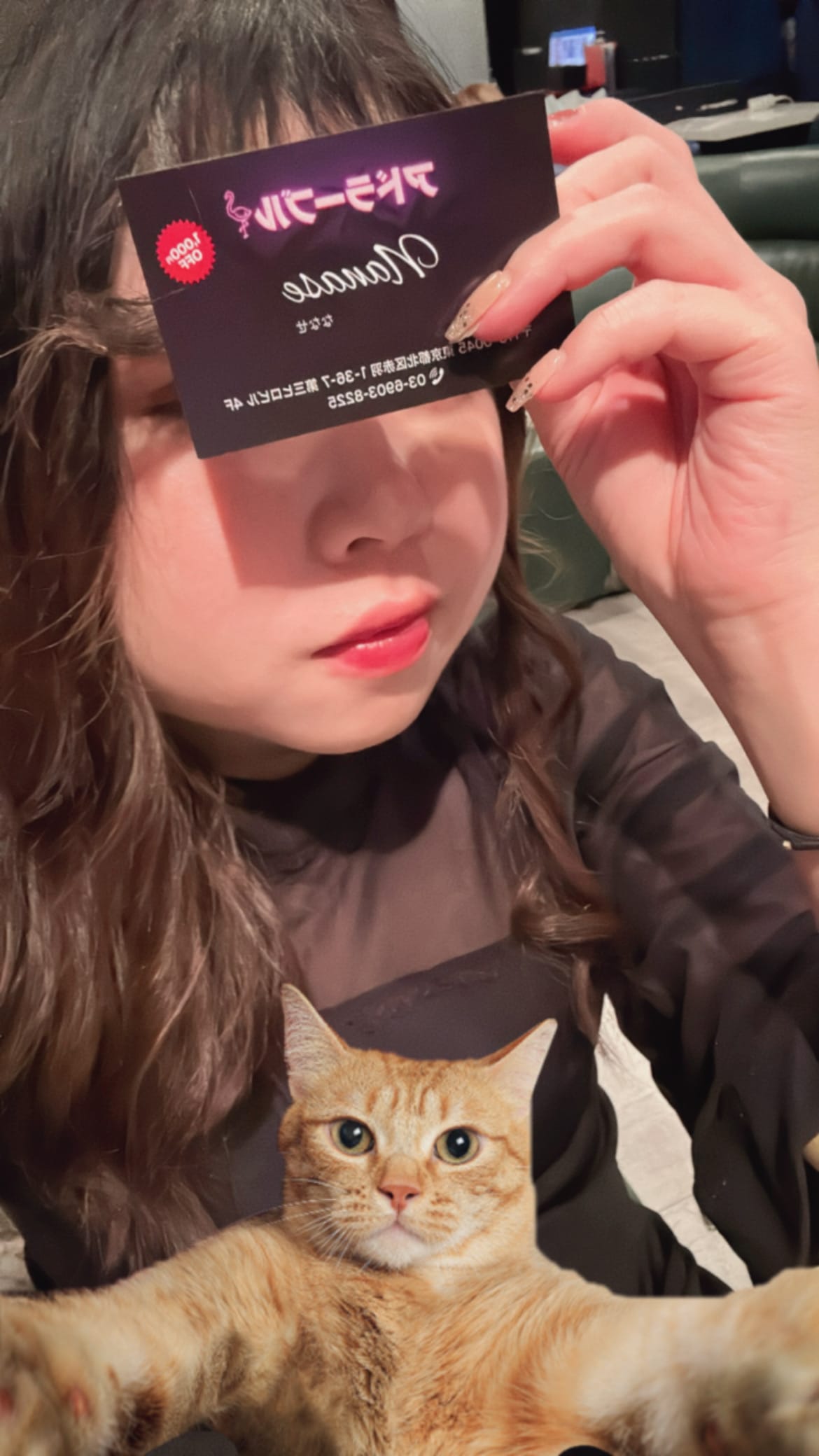 ななせ「猫さんと一緒に」08/29(金) 13:03 | ななせの写メ