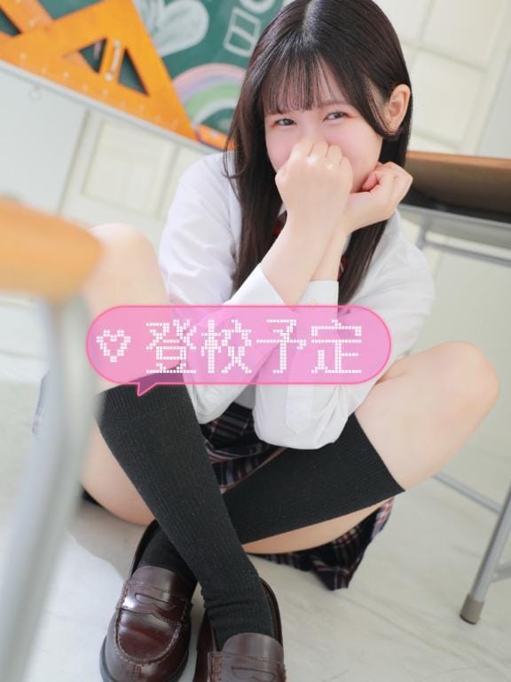 「【ご報告】9月の登校について」09/15(月) 09:01 | あさひの写メ日記