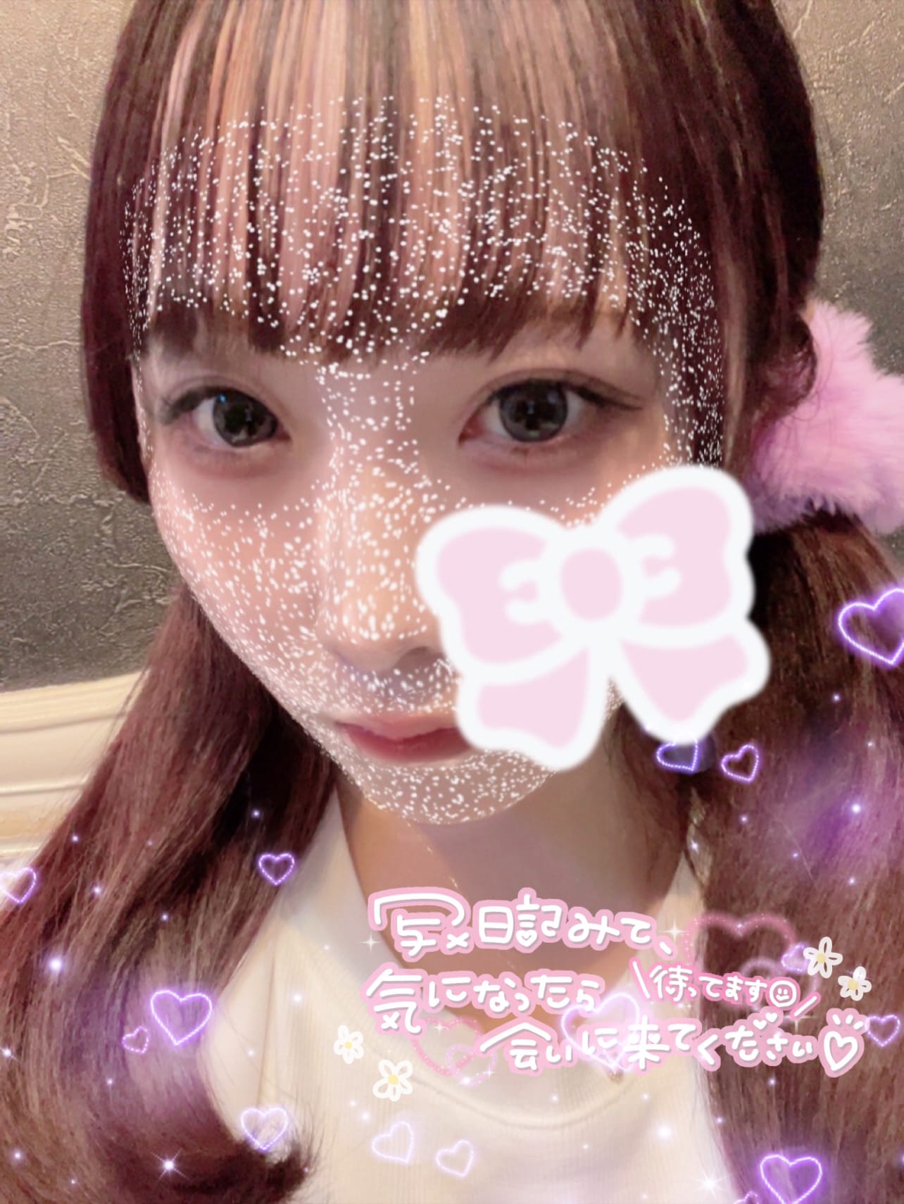 みやび