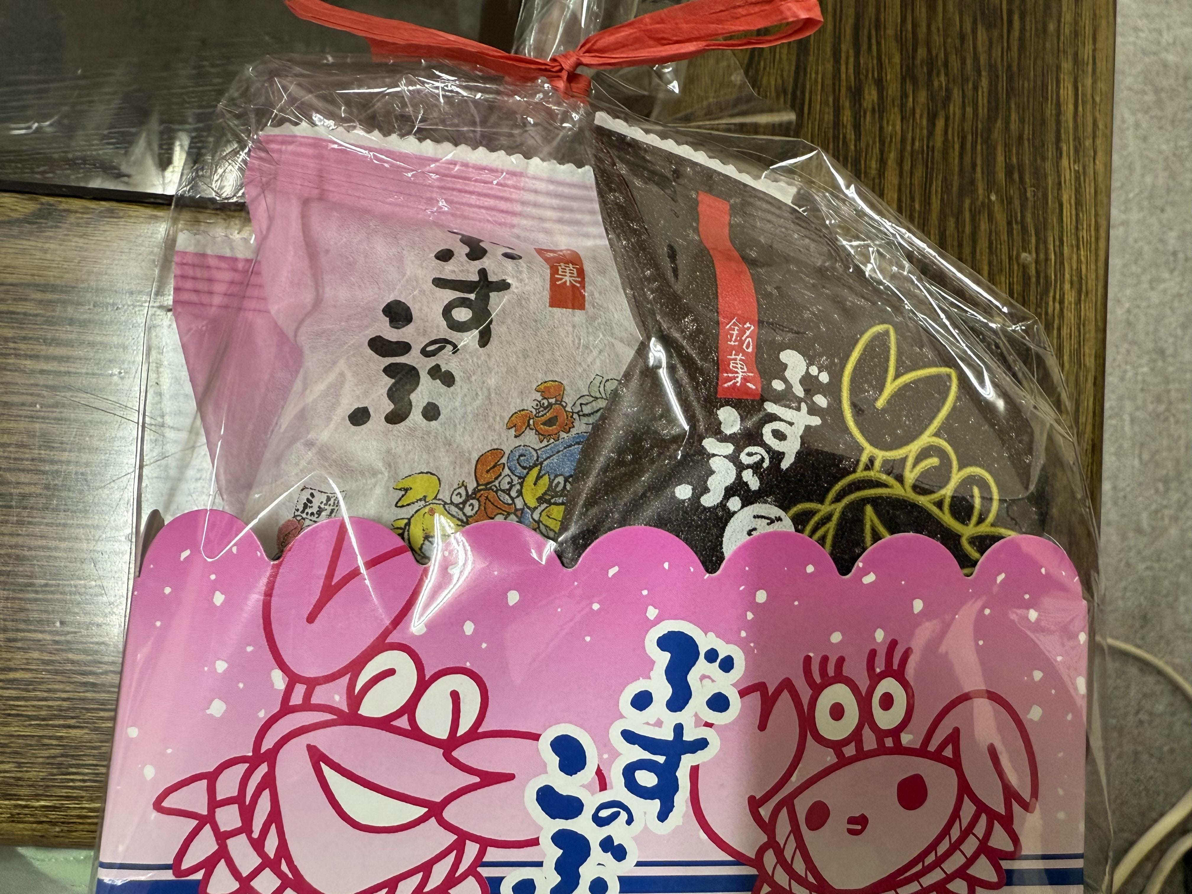 「残暑？」09/17(水) 10:15 | あおいの写メ日記