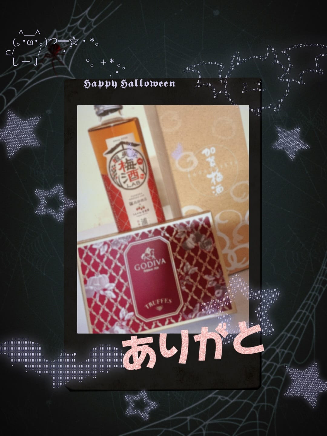 「(⑅•ᴗ•⑅)」09/17(水) 20:36 | あいの写メ