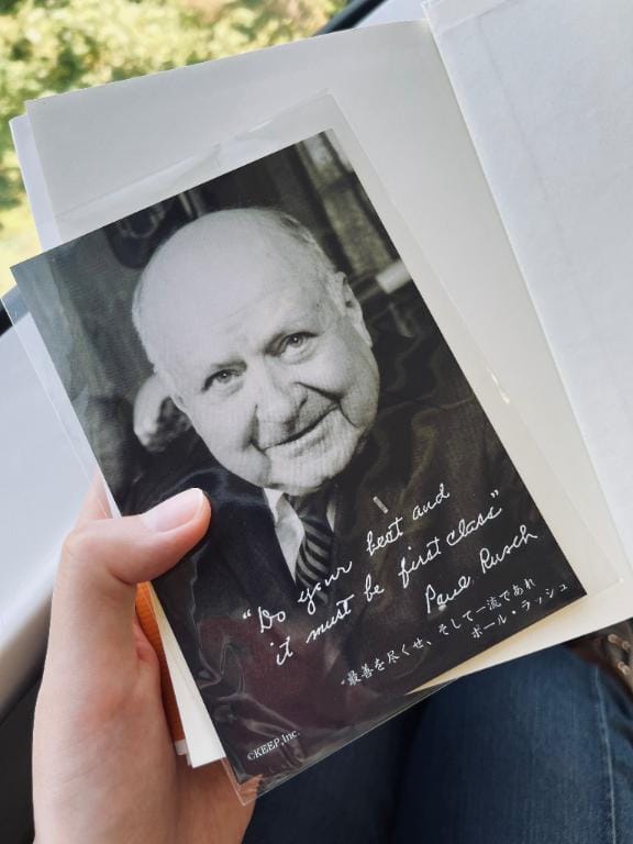 「最善を尽くせ、そして一流であれ」09/17(水) 21:06 | みれいの写メ日記