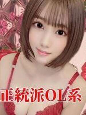 「ねむいよ～」09/18(木) 17:19 | かこの写メ