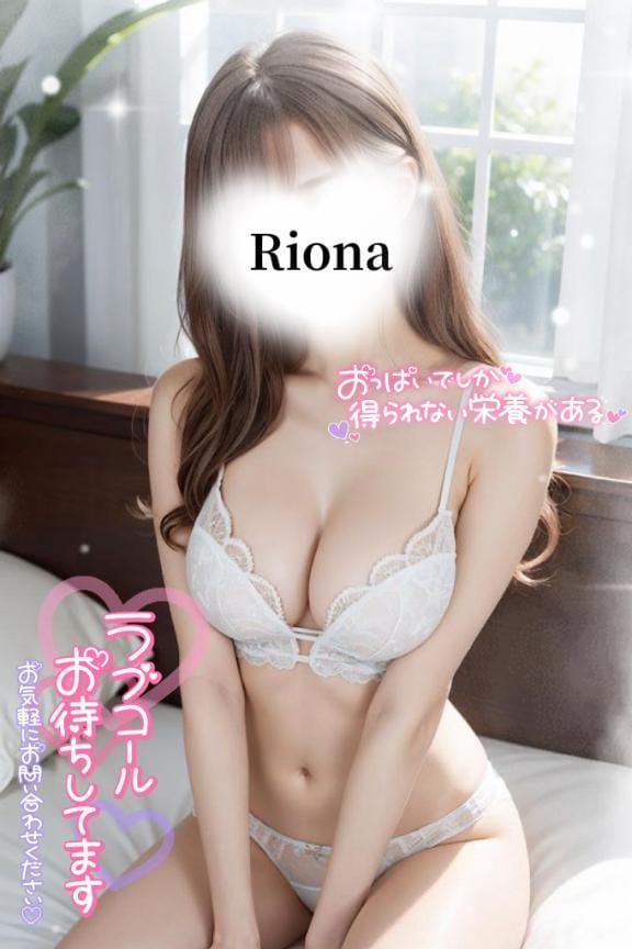 「週末は、〇〇〇と快楽漬け」09/19(金) 11:12 | りおなの写メ