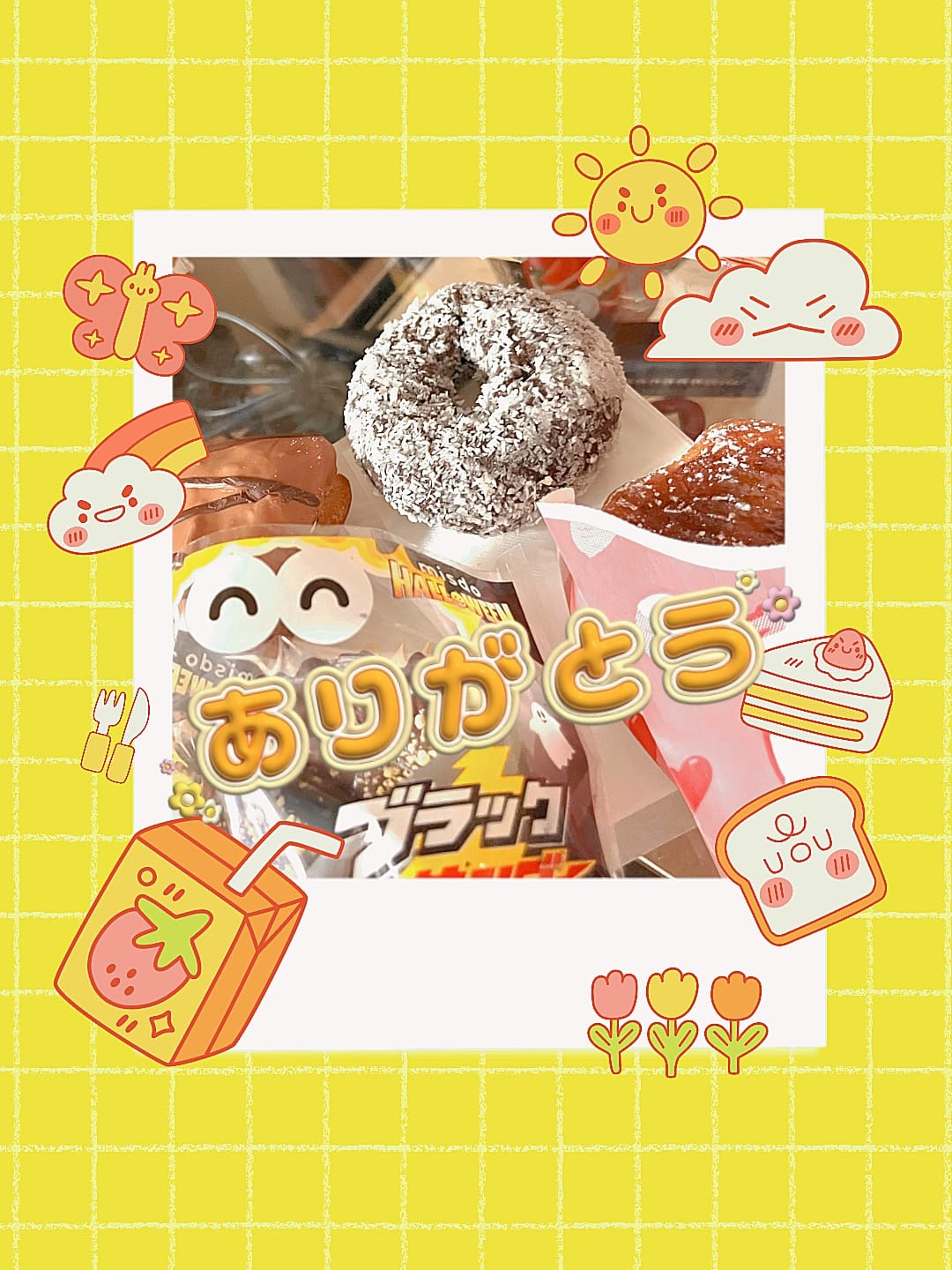 「ᕦ( ˘ᴗ˘ )ᕤ」09/20(土) 15:55 | あいの写メ
