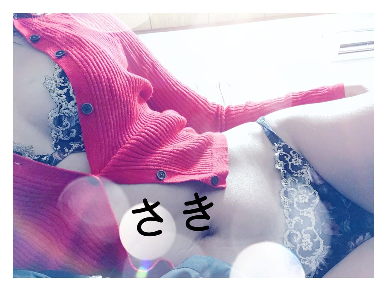 「出勤しました♪」09/23(火) 12:52 | 咲　(さき)の写メ