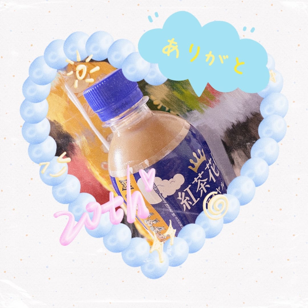 「(՞ ܸ. .ܸ՞)」09/24(水) 11:22 | あいの写メ