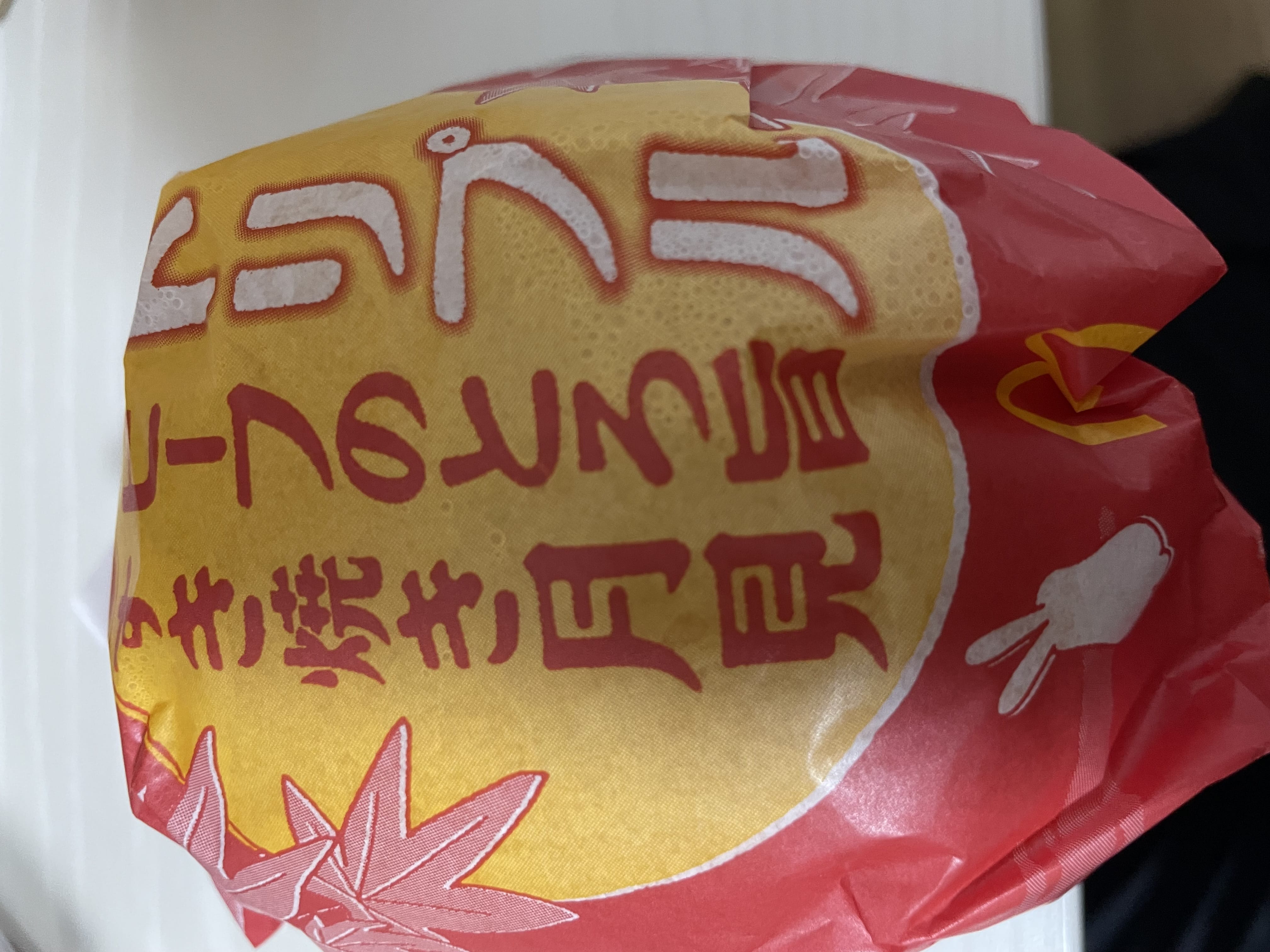 うさぎ「お月見」09/24(水) 16:14 | うさぎの写メ