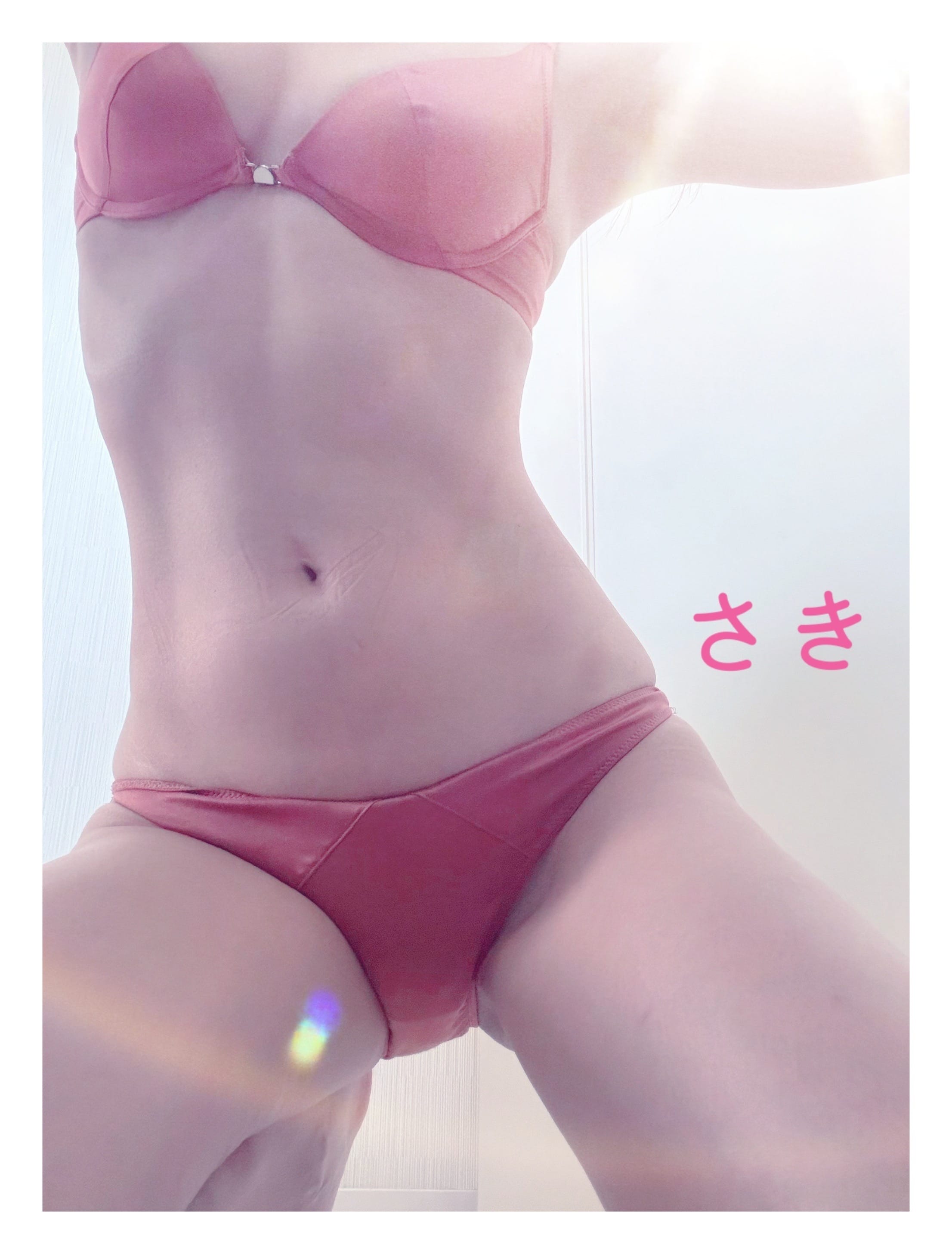 「出勤しました♪」09/25(木) 13:35 | 咲　(さき)の写メ