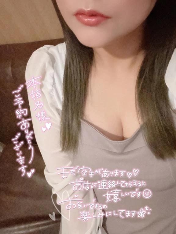 「明日」09/25(木) 16:00 | のあの写メ