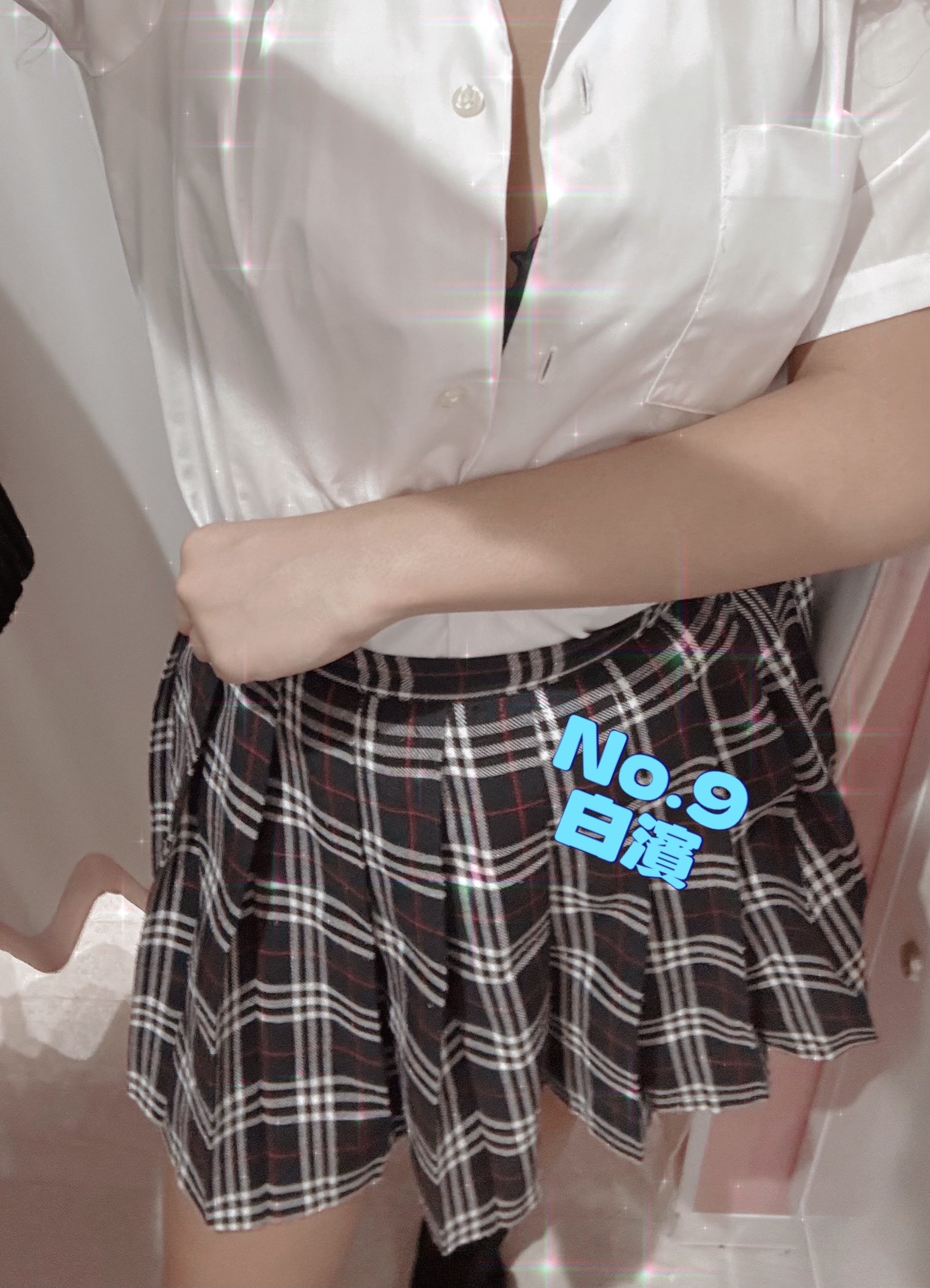 「出勤しました！！」09/25(木) 16:19 | No.9 白浜の写メ