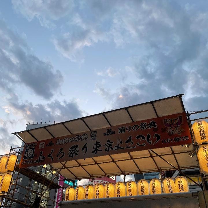 「やるぞっ！」09/28(日) 06:07 | ゆづきの写メ