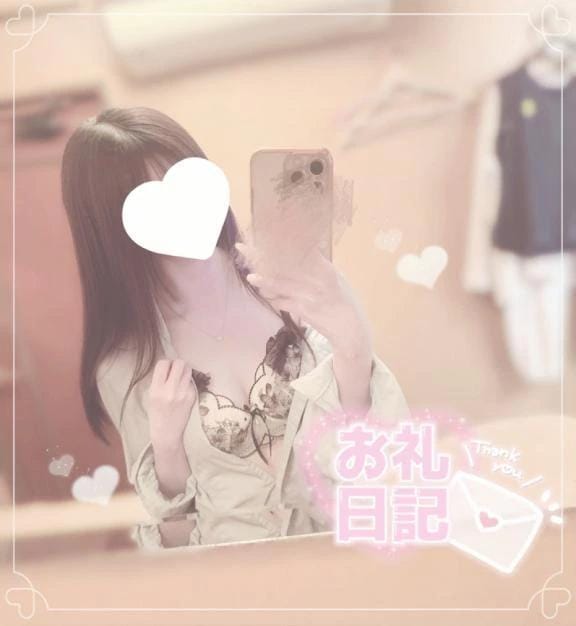 「お礼日記♡」09/28(日) 22:39 | ゆらの◇アイドル級美少女☆の写メ