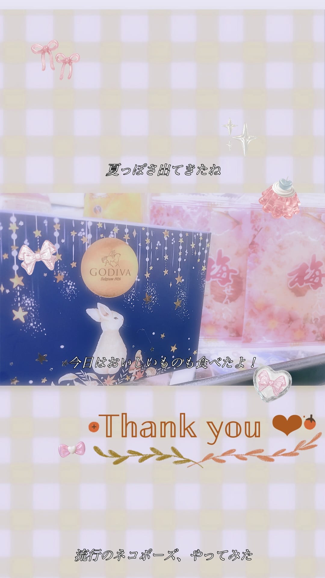 「> < ♡」09/30(火) 12:20 | あいの写メ