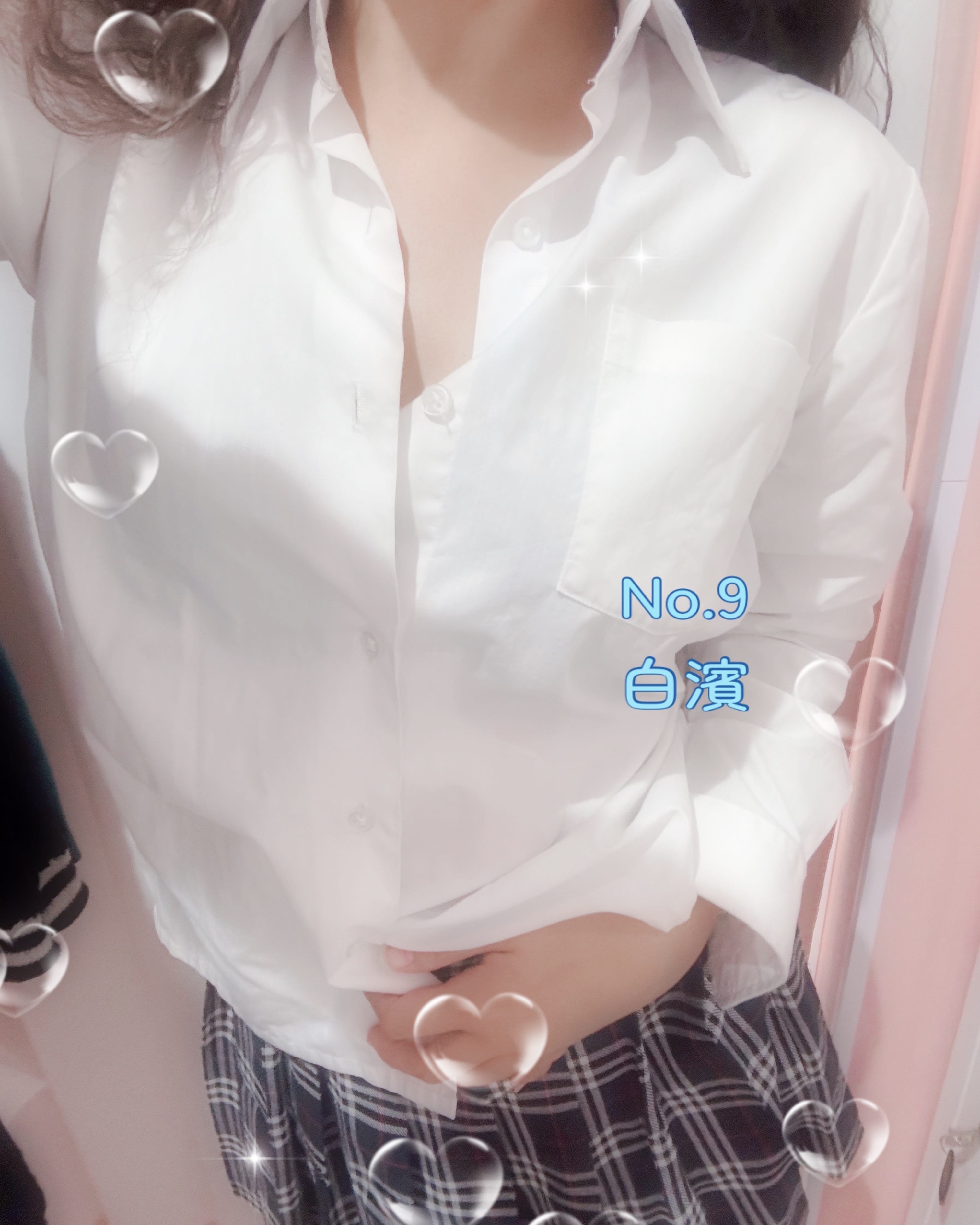 「出勤！」09/30(火) 14:52 | No.9 白浜の写メ