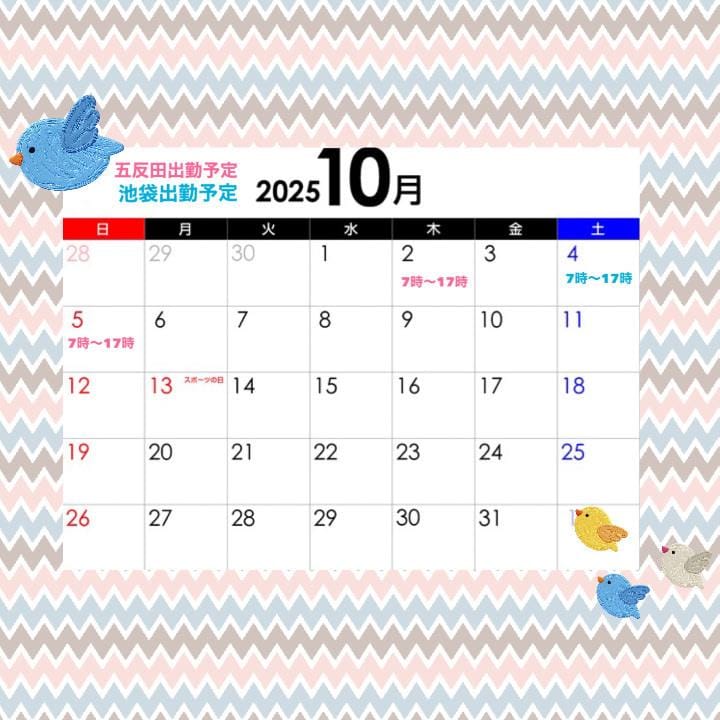 「10月スタート！」10/02(木) 06:02 | ゆづきの写メ