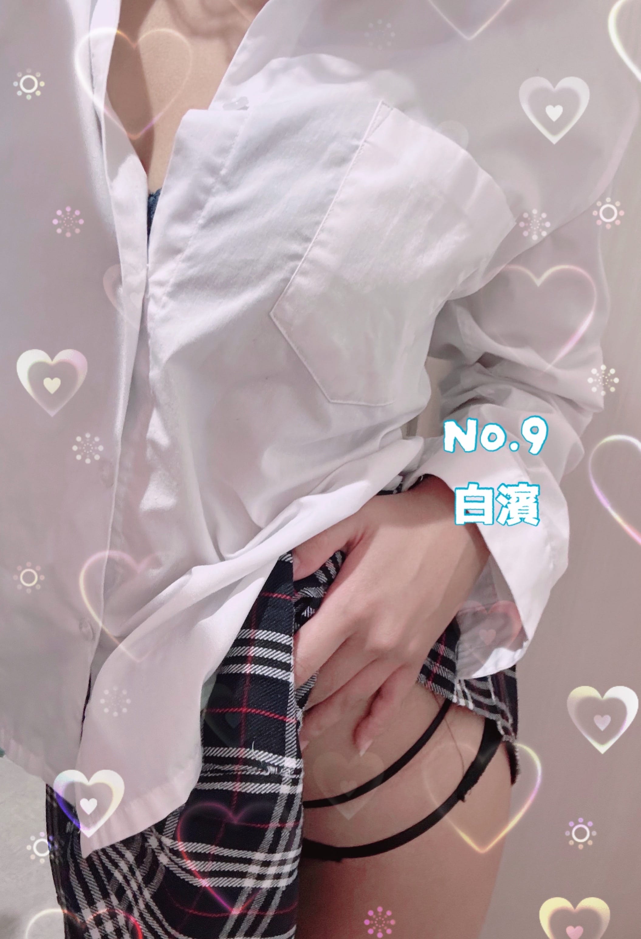 「出勤！」10/02(木) 14:57 | No.9 白浜の写メ