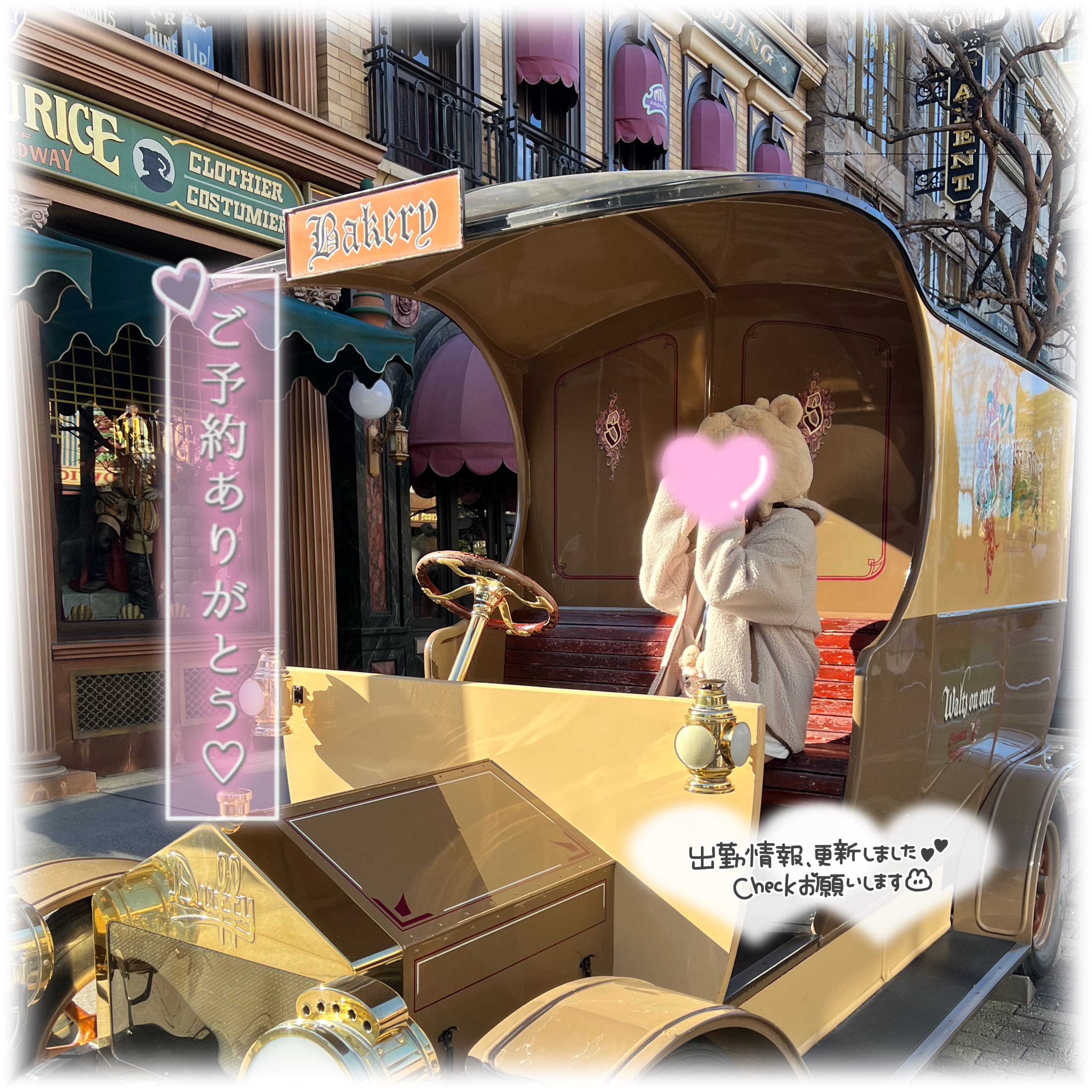 「来週の出勤予定 ❤︎」10/03(金) 00:04 | No.8：神夜の写メ