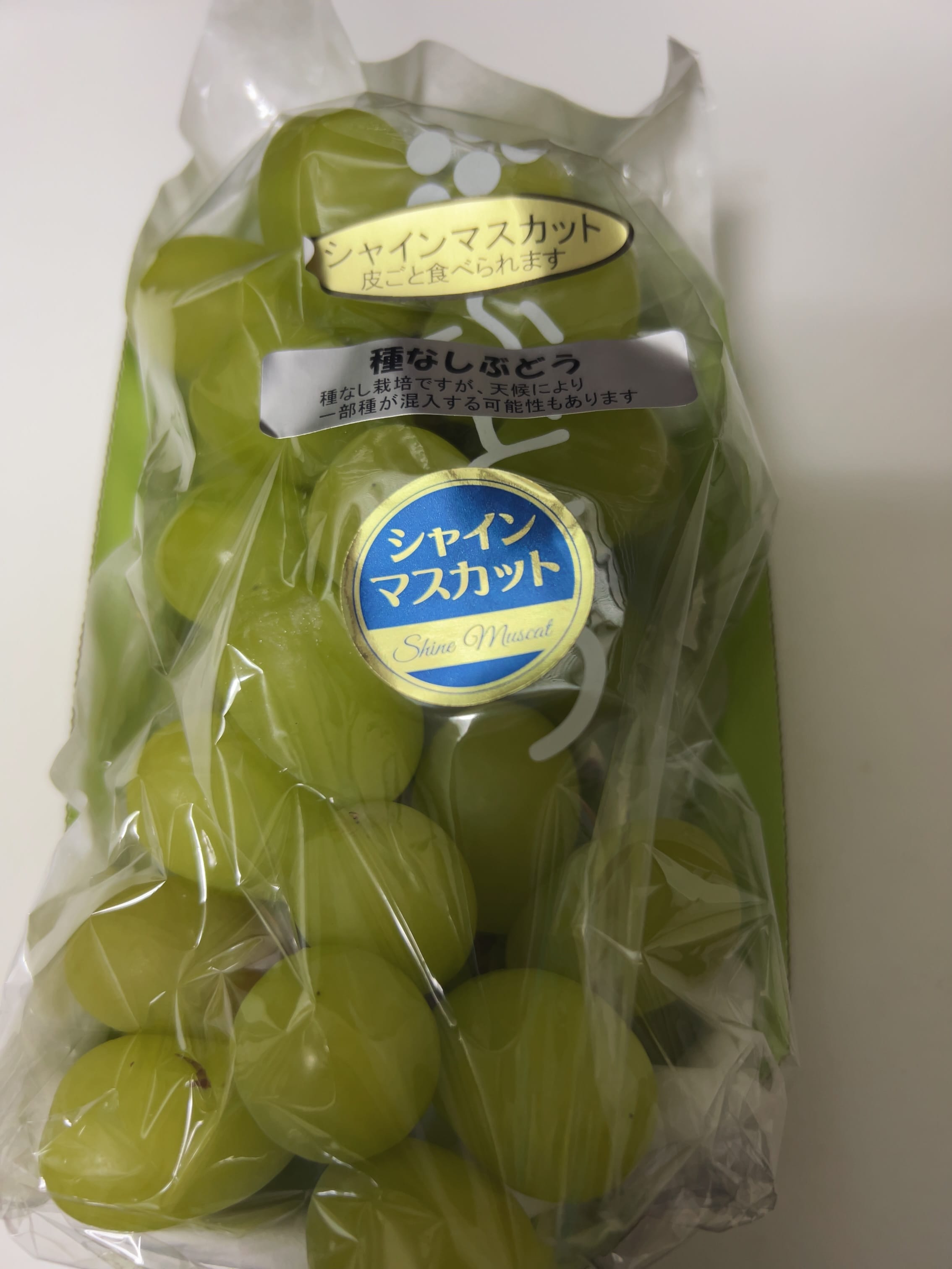ゆな