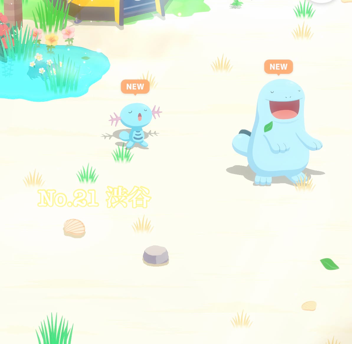 No.23 辻