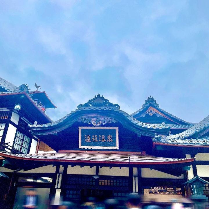 「松山出陣します！」10/04(土) 20:37 | ゆづきの写メ