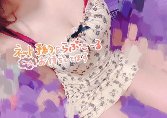 「♡10月♡」10/06(月) 11:36 | 若草 えむの写メ日記