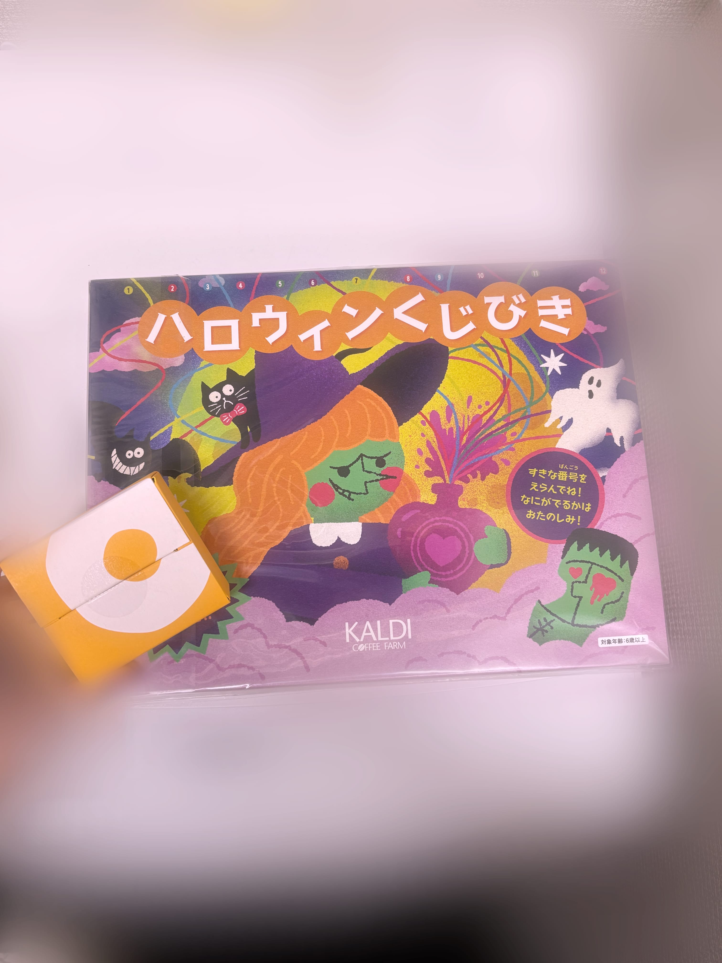 永瀬「出勤しました♪」10/06(月) 18:07 | 永瀬の写メ