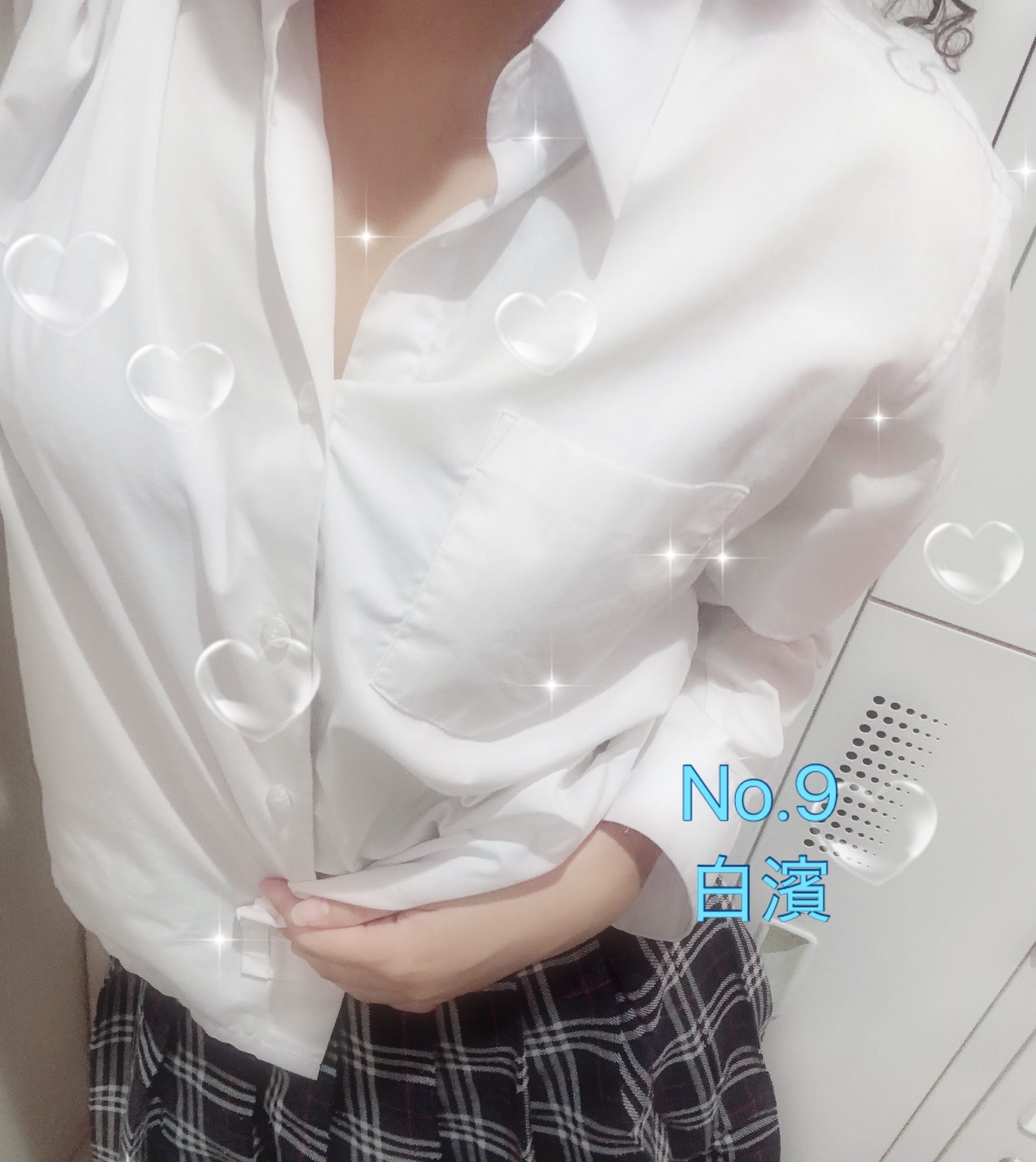 「出勤！」10/08(水) 15:28 | No.9 白浜の写メ