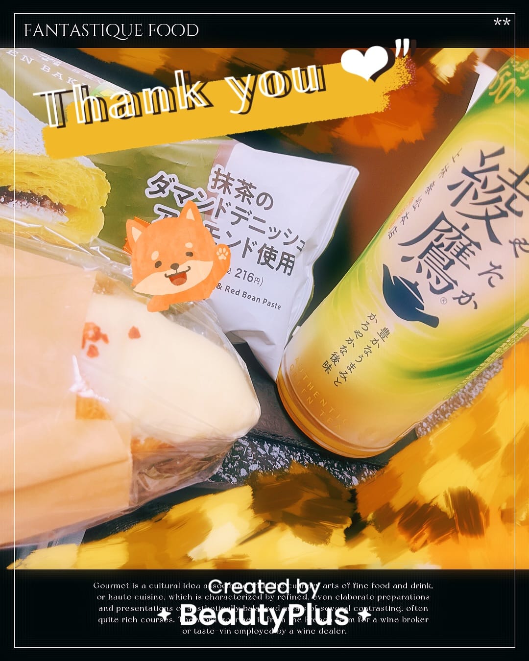 「♪( ◜ω◝و(و 