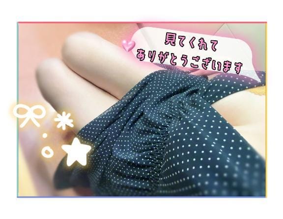 「前回までのありがと」10/09(木) 07:26 | くれはの写メ